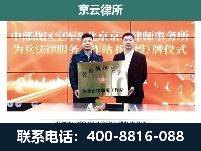 南票-专业拆迁律所