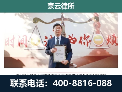 南票-专业拆迁律所