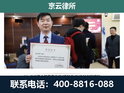 南票-企业厂房拆迁律师