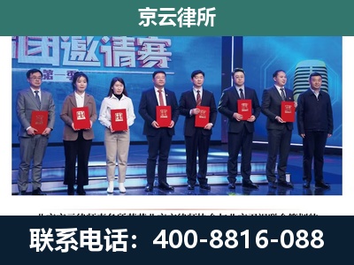 南票-专业拆迁律师