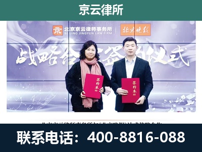南票-专业拆迁律所