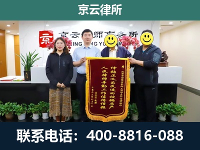 南票-企业拆迁律师