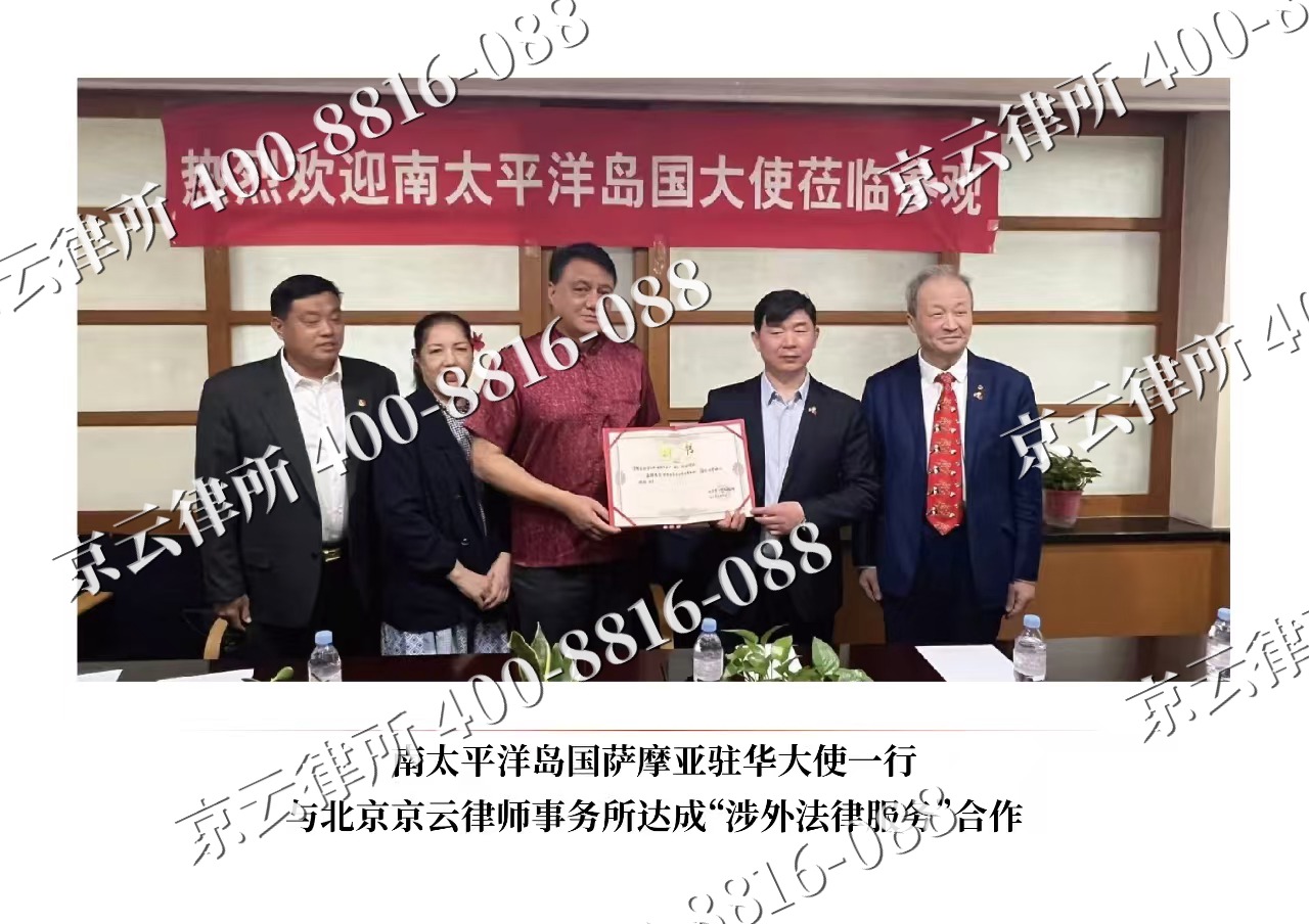 南票-企业拆迁维权律师