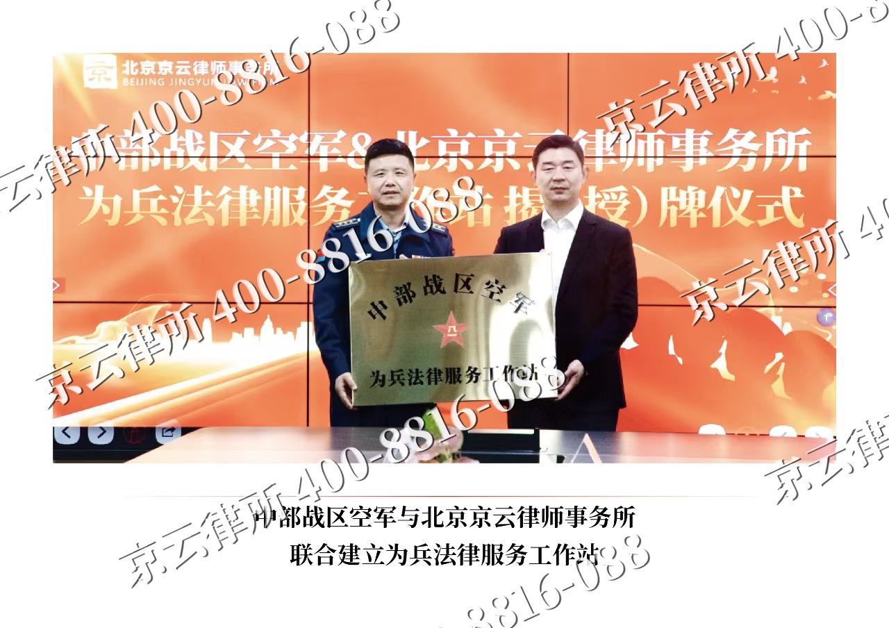 南票-企业拆迁维权律师