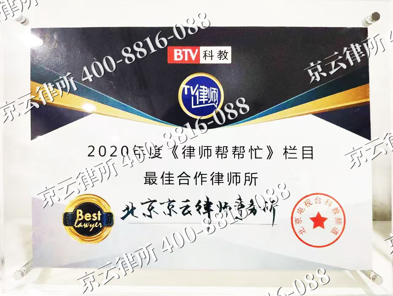 南票-企业拆迁律师