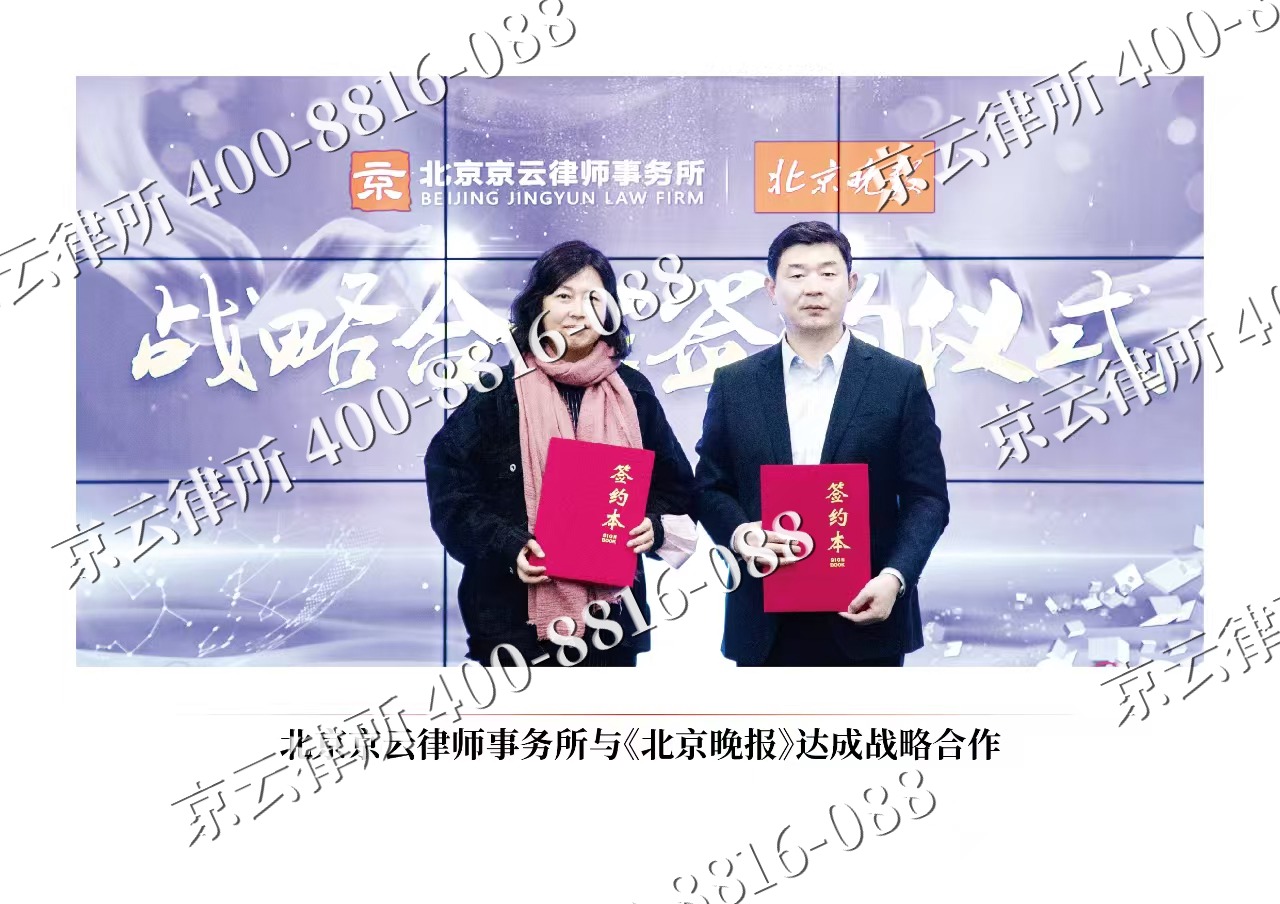 南票-企业拆迁维权律师