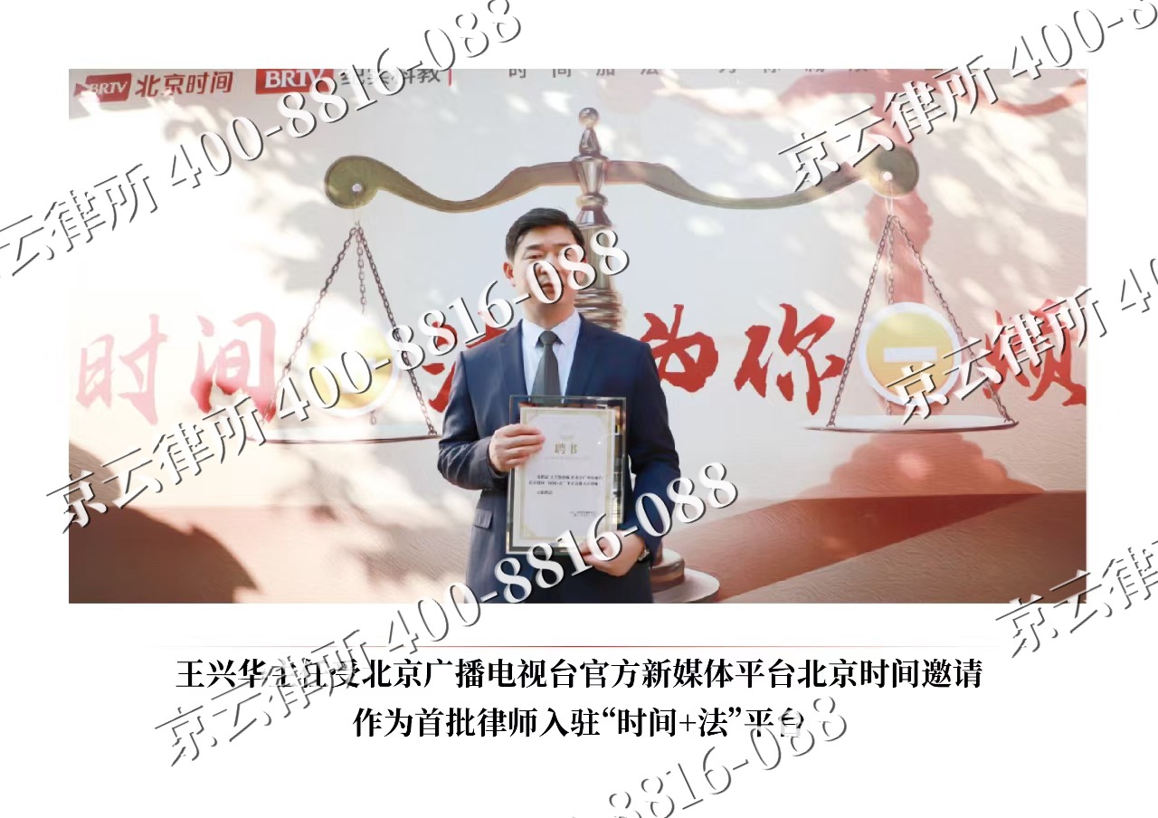 南票-企业拆迁维权律师